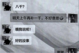 陕西企业清欠服务