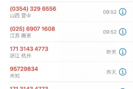 陕西贷款清欠服务