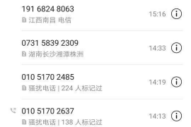 陕西企业清欠服务